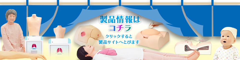 バナー