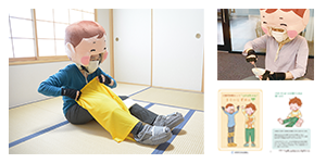 ２歳児体験セット ふたばちゃんの外観写真