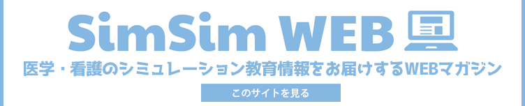 simsim web