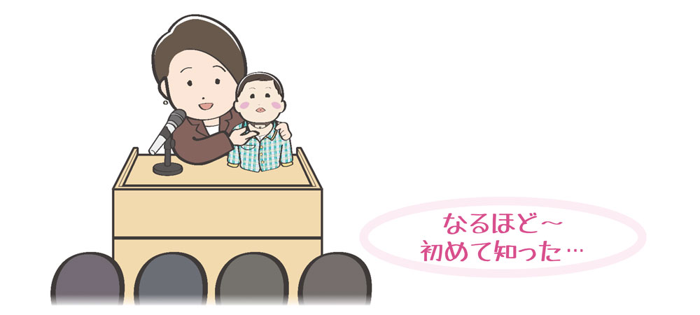 医療的ケア児について