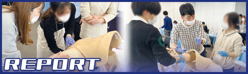 REPORT_周産期②
