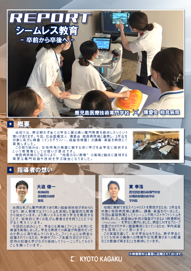 REPORT_12