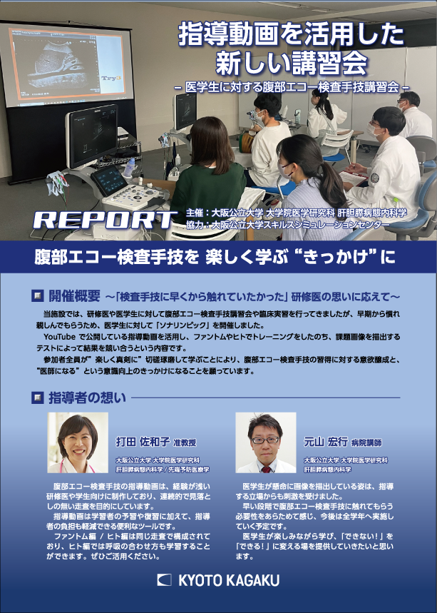 REPORT_1