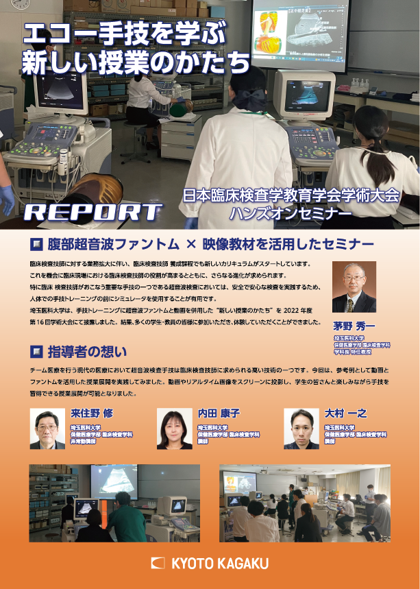 REPORT_3