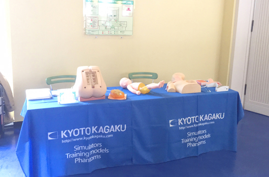 skillslab symposium_kyotokagaku