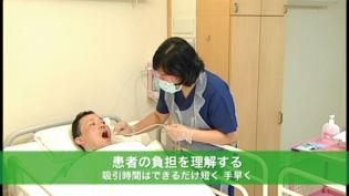 映像で理解する吸引の技術 京都科学 